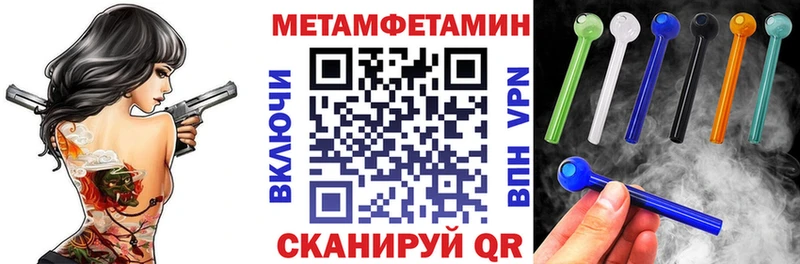 АМФ Premium  где найти наркотики  hydra ONION  Уяр 