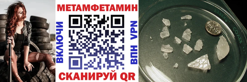 Амфетамин 98% Уяр