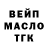 Кодеин напиток Lean (лин) Craig Harkey