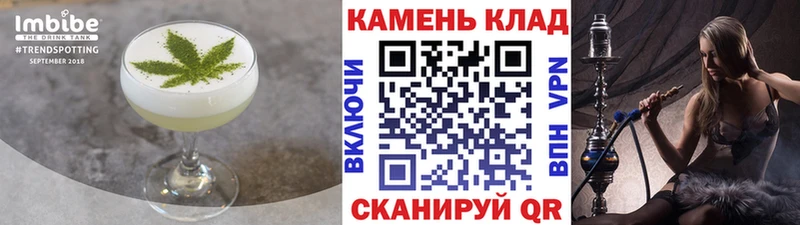 Печенье с ТГК марихуана Уяр