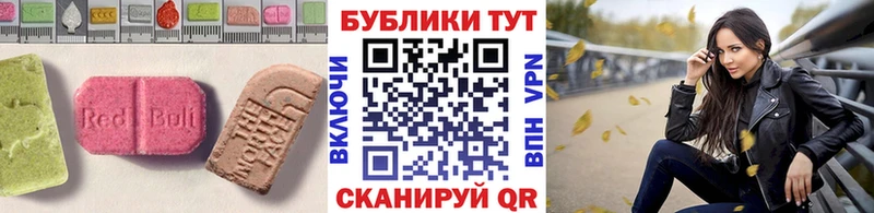 Ecstasy Punisher  Уяр 