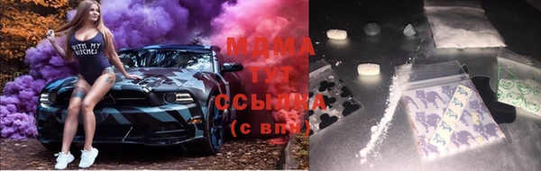 MDMA Алексин