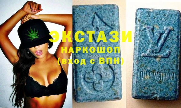 MDMA Алексин