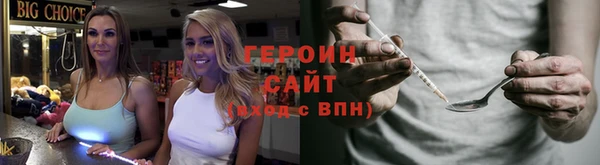 герыч Алексеевка
