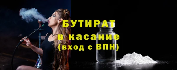 мефедрон мука Михайловск