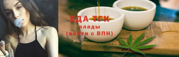трава Алзамай