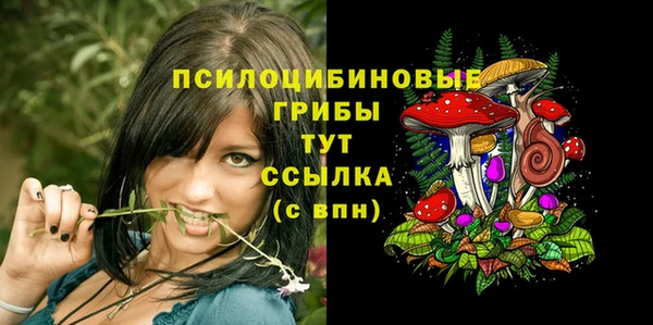 мефедрон мука Михайловск