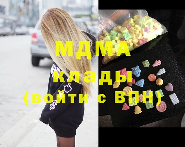 MDMA Алексин
