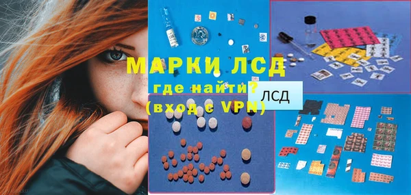 трава Алзамай