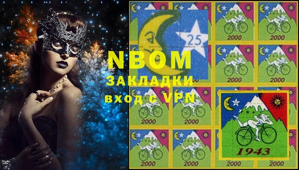 MDMA Алексин