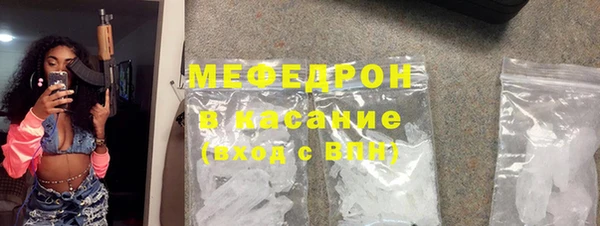 мефедрон мука Михайловск