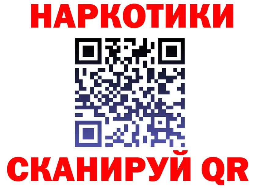 Где продают наркотики? это Telegram Уяр