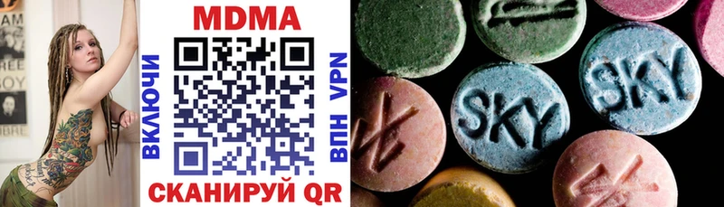 купить наркотики сайты  Уяр  MDMA crystal 