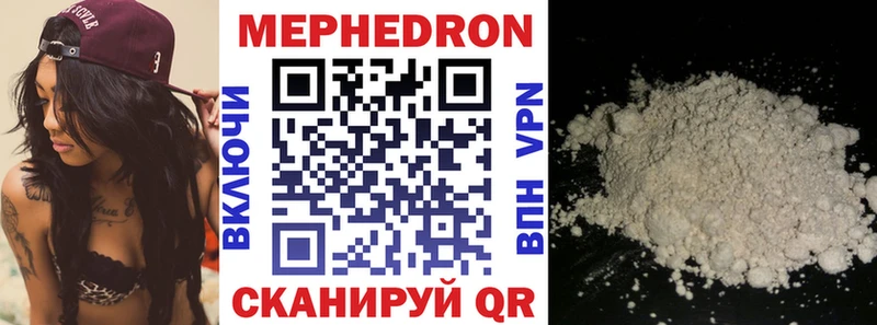 где продают   Уяр  Меф мяу мяу 