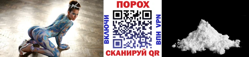 Первитин пудра  Уяр 